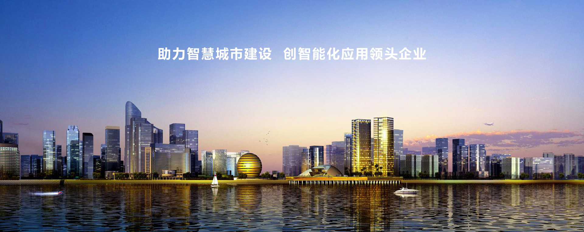 通栏图片